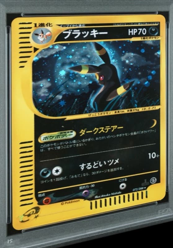Umbreon holo, 1st Edition, PSA 9